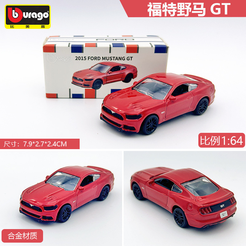 Nuevo modelo de coche de aleación artificial Bimago 1:64 Bugatti Porsche 911 Ferrari SF90 al por mayor