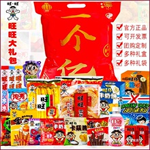 ����һ���|��ʳ��Y��������ʹ�Y��2.9kg��ͯŮ���ͶY����Y��