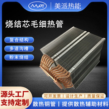 10000KW�댧�w�O��ɢ��ܶ��Ƴ���ë����Һ�����XCPUɢ�������