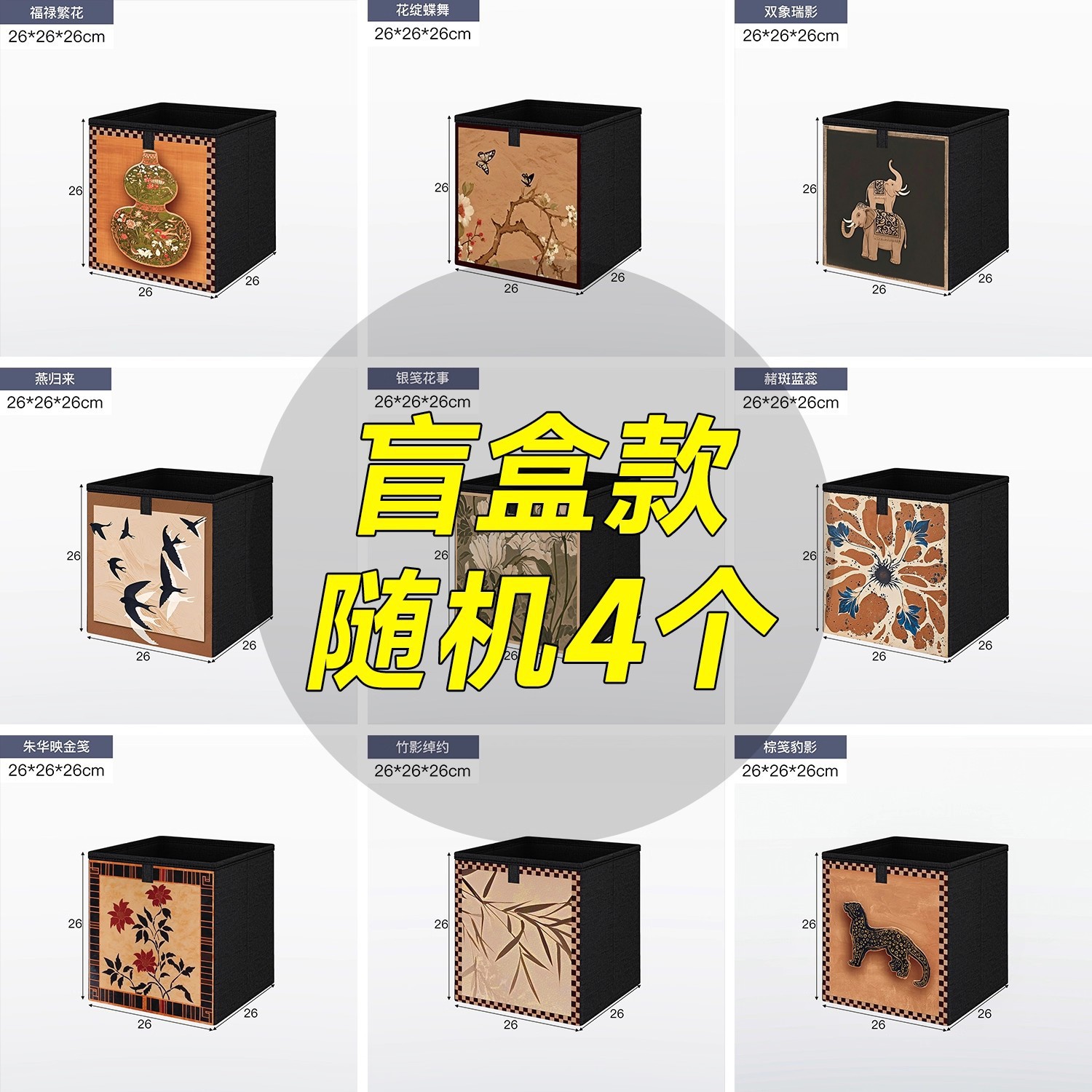 Gabinete de cuadrillas de madera sólida negra, estante de libros Carlake, estante de almacenamiento, armario de almacenamiento bajo, piso de ocho cuadrillas