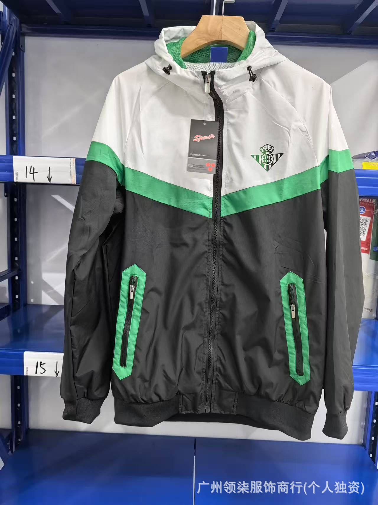 Nuevo fútbol de doble cara chaqueta de algodón Brasil París México Arsenal Alemania BairbaL impermeable