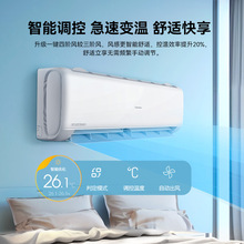 长虹空调26新一级省电熊猫懒变频空调卧室挂式KFR-26GW/ZDCSW1+R1