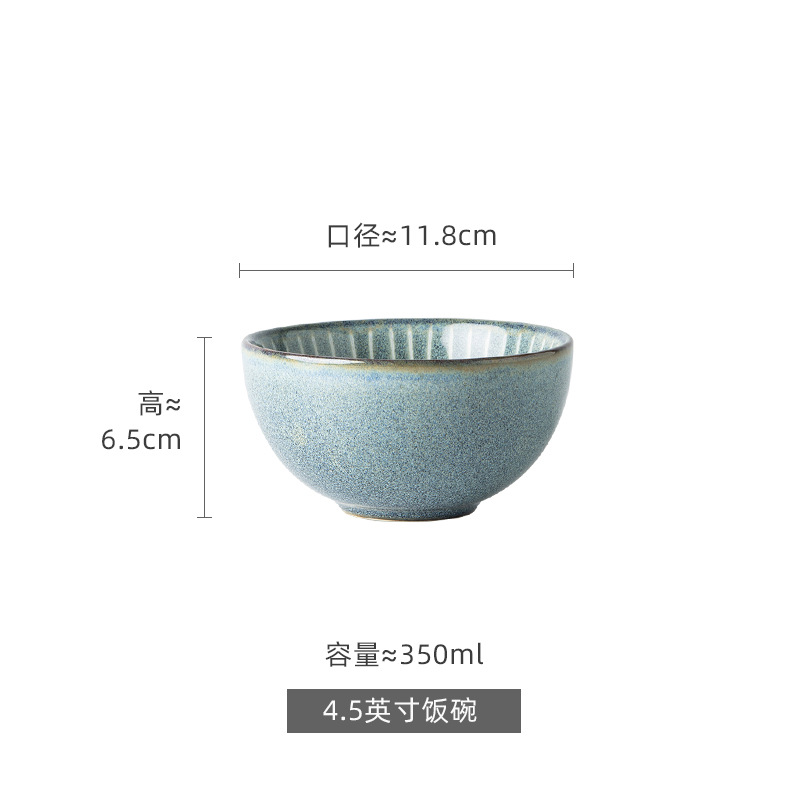 그릇 4.5inch개