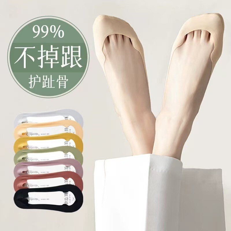 Invisible boat socks women's summer thin ice silk arbitrary cut non-slip high heels shallow socks a wholesale