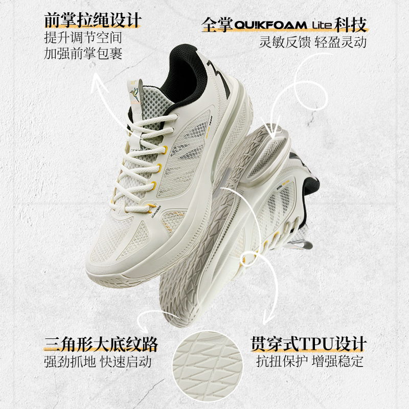 Speed Bb Team Basketball Shoes 361 Men's Sports Shoes 2026 Autumn/Winter Practical Wear-Resistant Shock-Absorbing Training Sneakers for Men