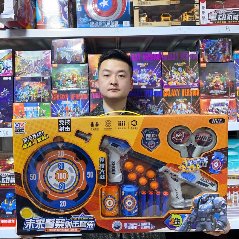 Boys' Educational Children's Play Air Gun Star Battle Shooting Target 2-in -1 Competitive Combination Toy suit