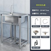 �N�����P�ϴ����304ˮ���ײ�ϴ���һ�w֧�ܼ���ˮ��ϴ�ֳ�