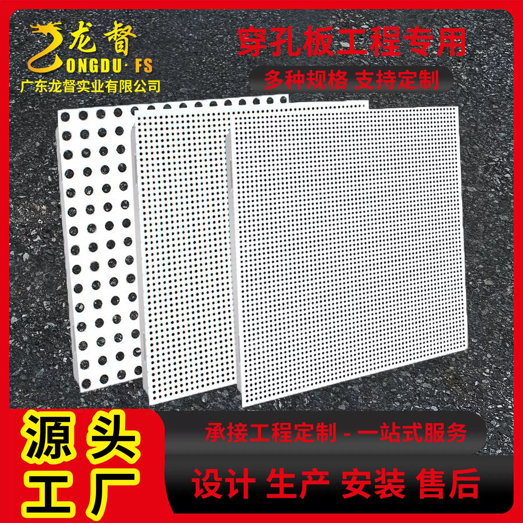 厂家定制集成吊顶600x600穿孔铝天花扣板办公室酒店厨房通风孔板