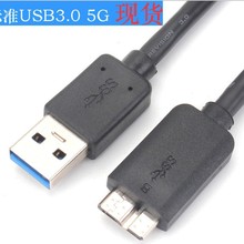 �S�ҹ��� usb3.0������am��microB3.0��2.0�Ƅ�Ӳ�P�B�Ӿ�