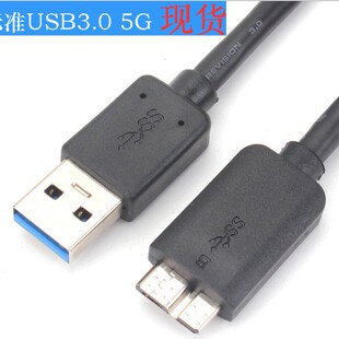 �S�ҹ��� usb3.0������am��microB3.0��2.0�Ƅ�Ӳ�P�B�Ӿ�