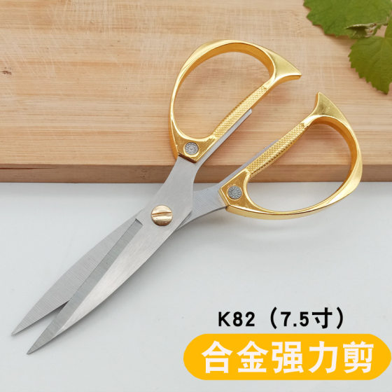 Factory wholesale K82 multifunctional kitchen scissors alloy strong scissors chicken bone scissors household scissors stall steel scissors