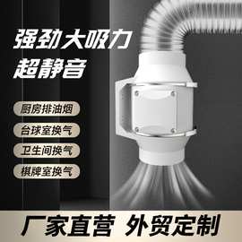强力静音大功率风筒 管道风机强力增压换气扇 家用卫生间抽风机