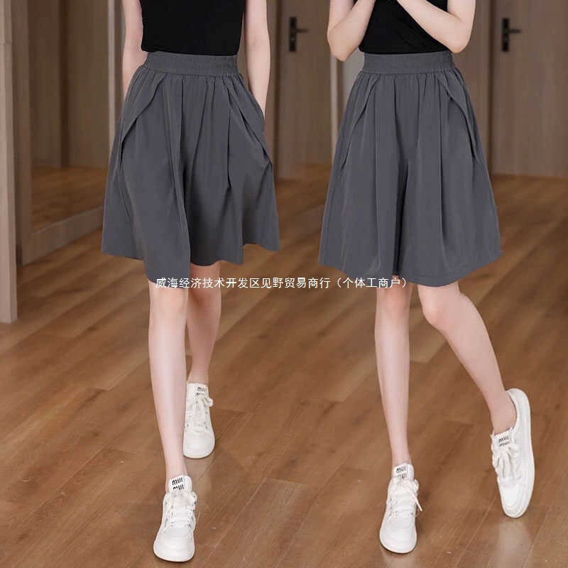 Женские летние повседневные свободные шорты больших размеров с высокой талией для похудения из ледяного шелка, быстросохнущие широкие шорты трапециевидной формы