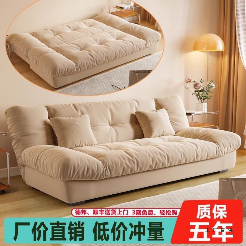 Small Apartment Rental Folding Sofa Bed Cloud Sofa Bed Italian Modern Minimalist Living Room Straight Sofa Bed
