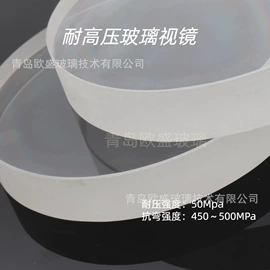 特种玻璃;密封胶;玻璃制品