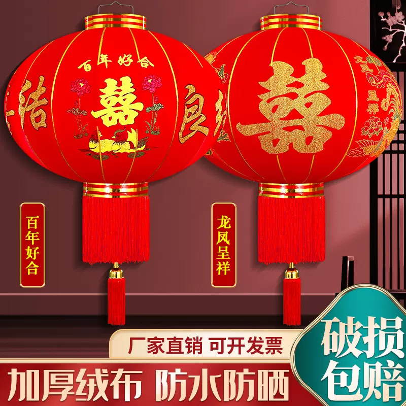 结婚喜字中式院子田园布置大门口装饰灯笼厂家直销结婚灯笼批发