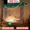 Flat roof blue [Front 1 door] no curtain to prevent mosquitoes, ceiling fan rod/3m light string