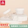 定制化妆pet5080ml面膜罐