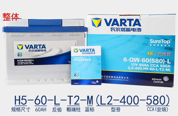 Valta 80D26 Battery Is Suitable for Old Models of Feng/Tian Camry Camry Crown Reiz Car Battery in Stock