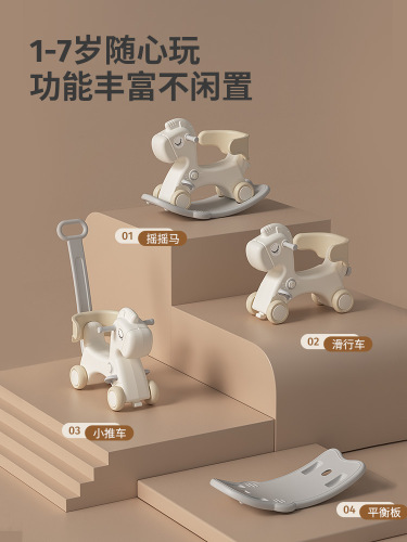 Rocking horse wooden horse children's rocking horse two-in-one one-year-old baby gift rocking toy baby anti-fall stroller