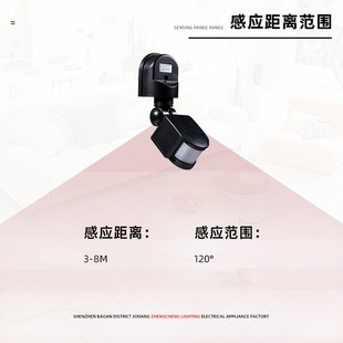 Wall-Mounted Human Body Infrared Sensor Switch Pir Floodlight with Infrared Sensor Switch Intelligent Controller