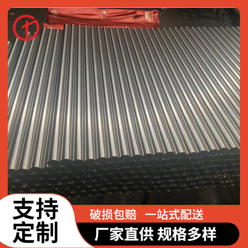 供应Hastelloy C-276哈氏合金棒材 C276哈氏合金板材/无缝管