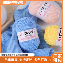 4��25gţ�����m��춿���ñ�Ӈ���ë��Ҏ�����ɫ�����G�H�����l