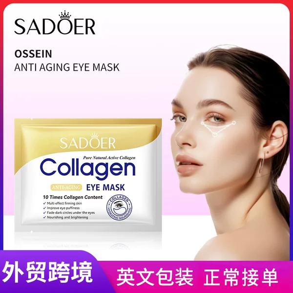 All-English Sadoer Collagen Anti-Wrinkle Multi-Effect Firming Eye Mask Hydrating Eye Mask Cross-Border Foreign Trade Wholesale