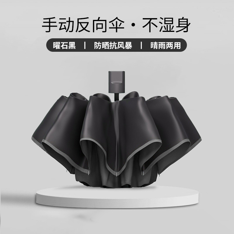 [기본모델] 8본 방수/비바람에 강함 - 판타 블랙