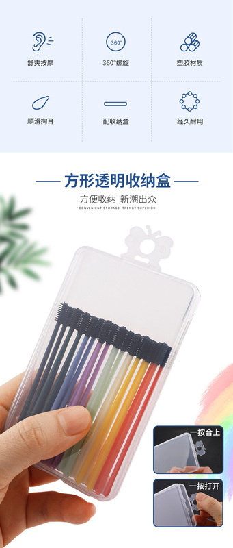 https://www.toonies.cn24支裝(透明盒)小巧按摩耳棒詳情_02.jpg_800x800.jpg