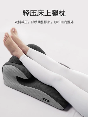 Multi-function pad | and Reading, Bedside Cushion
