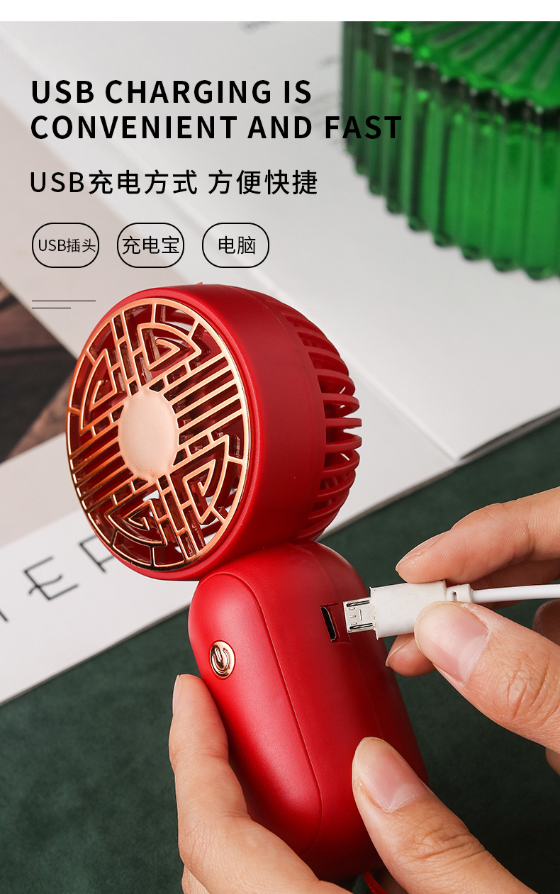 PCX168025A-国风小风扇-高端版_08.jpg