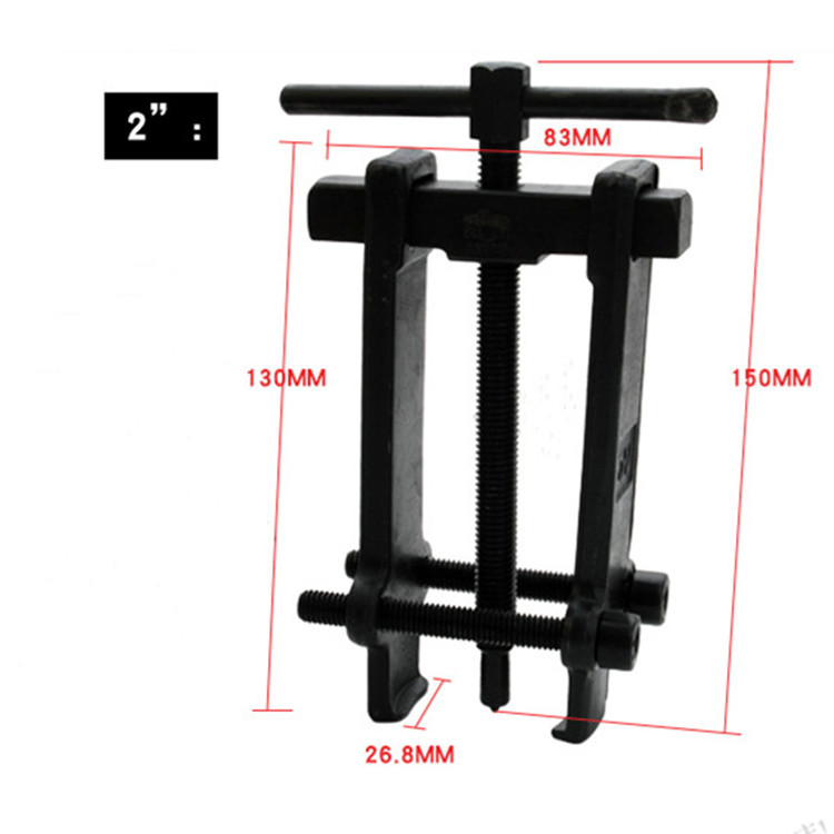 鹰之印工具 轴承套拉拨器 轴承装卸拉拨器 两爪拉马 1#2#铬钒钢