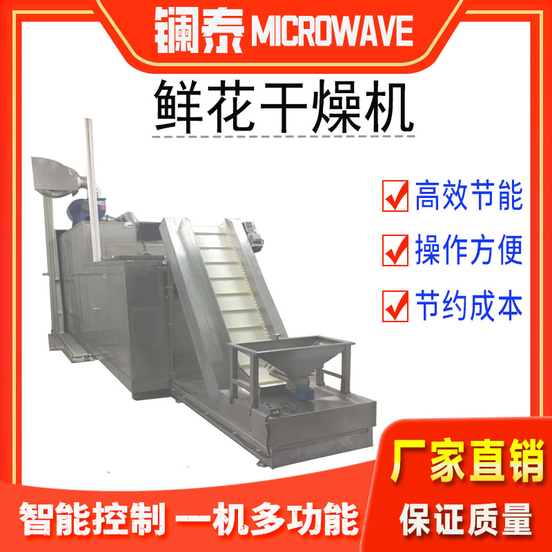 不锈钢药材烘干箱上海食品烘干机虾皮烘烤房 【高效加热】