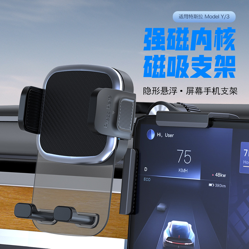 Cross-Border Car Central Control Screen Phone Holder Navigation Car Mount Retractable Display Phone Holder Universal