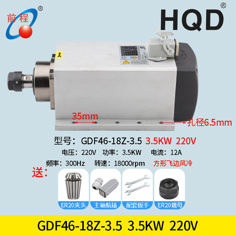 HQD3.5KW 스퀘어 플래시 220VER20 보내기 21/30 렌치