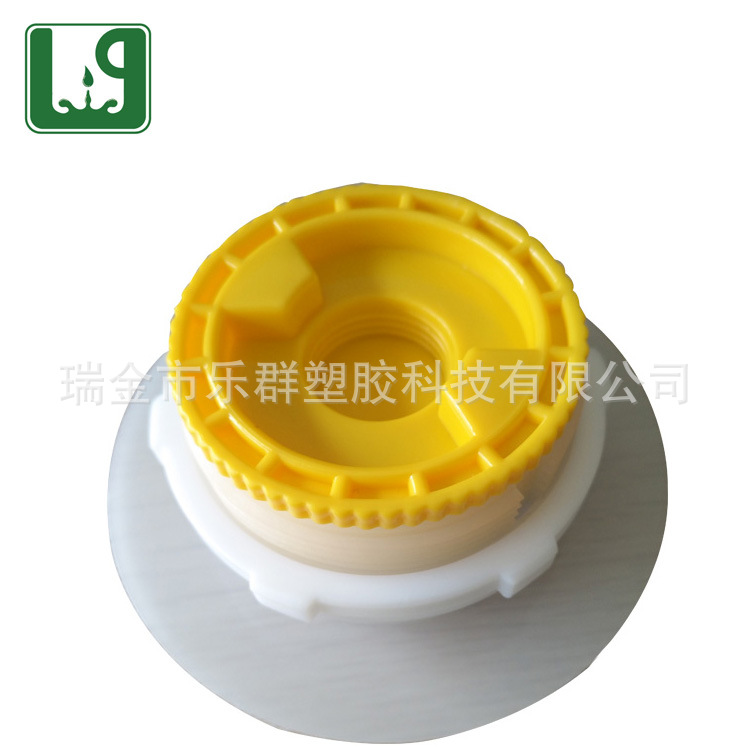 BIB盒中袋2英寸口盖 吨袋嘴口