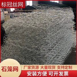 铁丝网;防汛铅丝