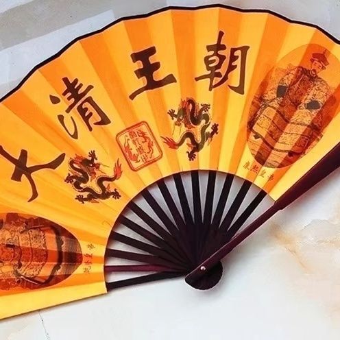 10寸折叠扇绢布印刷竹制红骨扇古风水墨风景图十大元帅的扇子批发