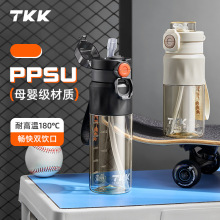 TKK˶ˮĸӤppsuϱ͸˫Ʒ