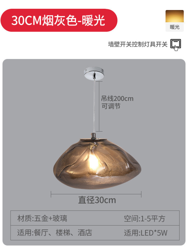 设计师loft复式楼梯吊灯玻璃云朵长线吊灯挑空公寓别墅客厅餐厅灯|undefined