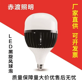 工矿灯;防爆灯;LED球泡灯