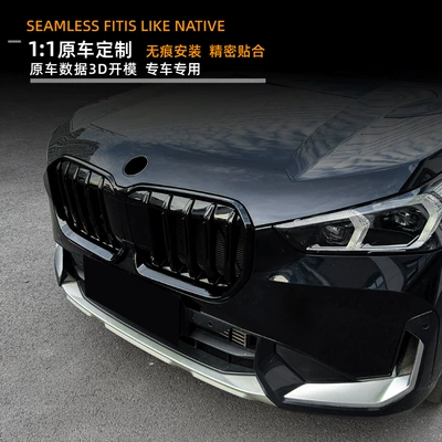 Air Intake Dual-Line Grille Exterior – Zhongwang