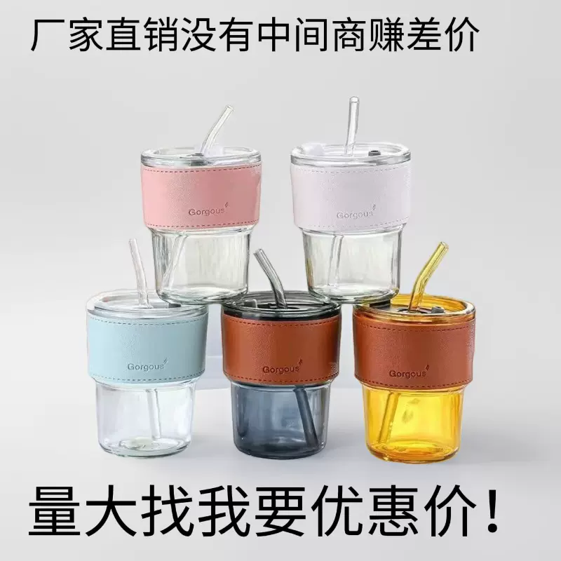 创意ins咖啡杯办公室隔热带盖杯子竹节玻璃吸管水杯代发批发