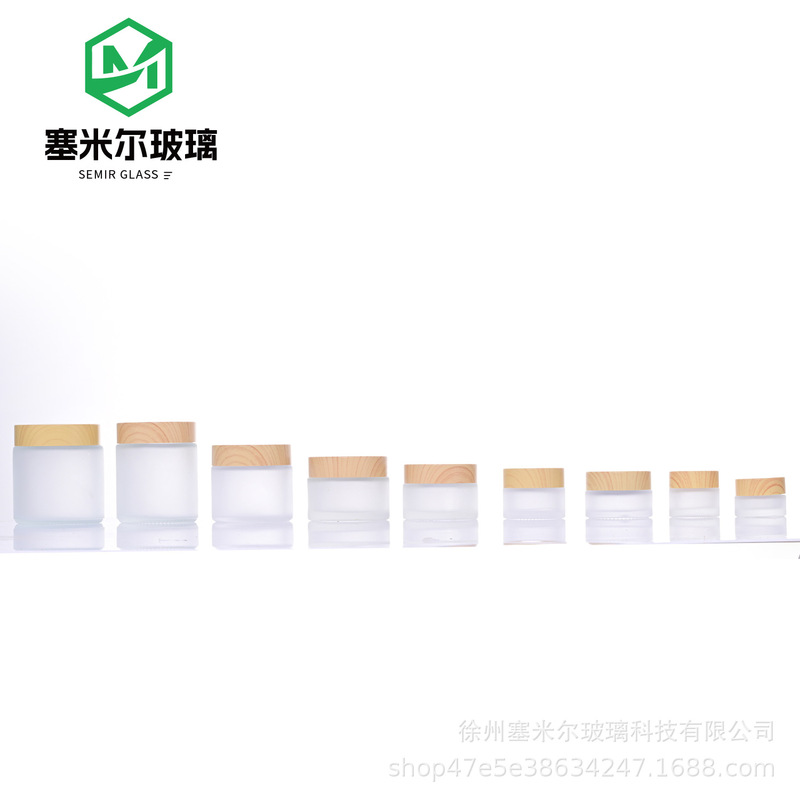 30g磨砂膏霜瓶10g玻璃面霜罐100g化妆品分装瓶50g眼霜瓶面膜瓶子|undefined