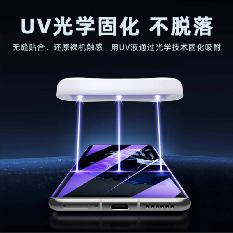 Applicable to Huawei P70Pro mobile phone membrane MATEX5…
