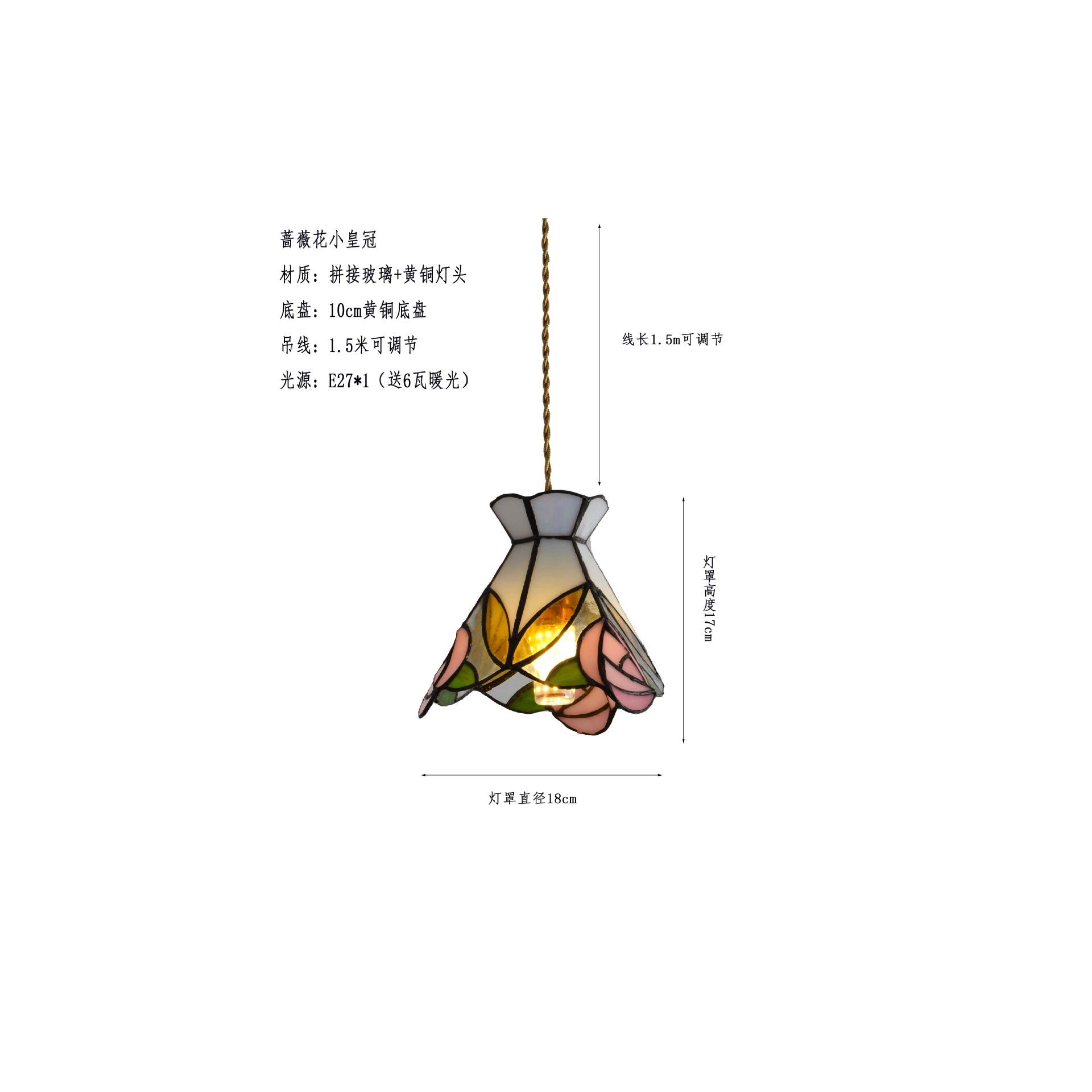 Ceiling lamp (Tiffany) stained‑glass pendant, retro Japanese style, 12 W three‑color light source