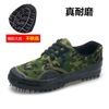 Liberation shoes high -top camouflage military training shoe labor protection shoe protective penetration construction shoe migrant workers labor farmland shoe factory