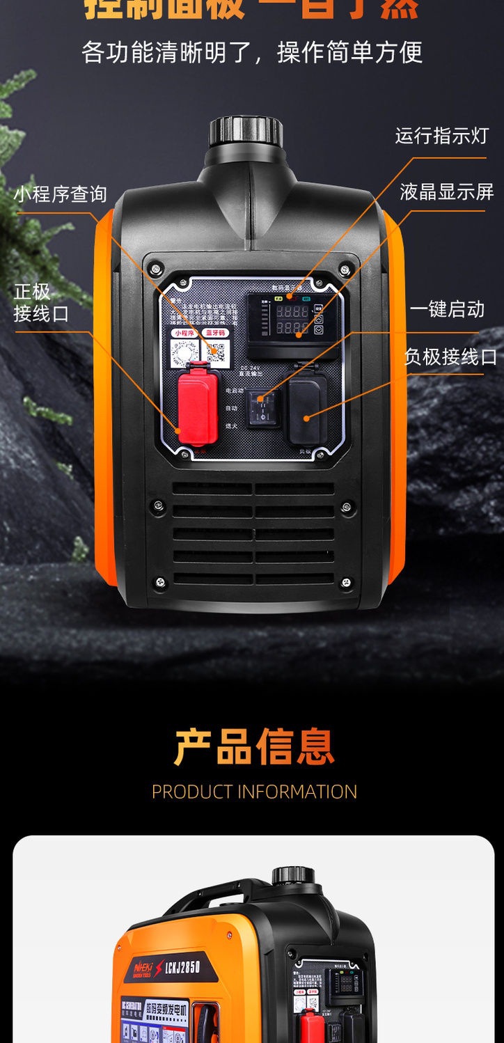 Truck 24V Parking Generator Car Air Conditioner Intelligent Variable Frequency Gasoline High Power 24V Silent Generator