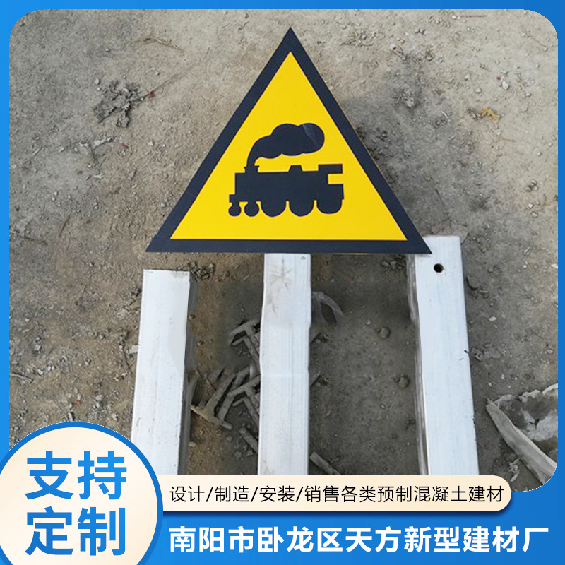 厂家供应机车停车位置标 预告标 安全警示标 各种标牌  铝牌标牌